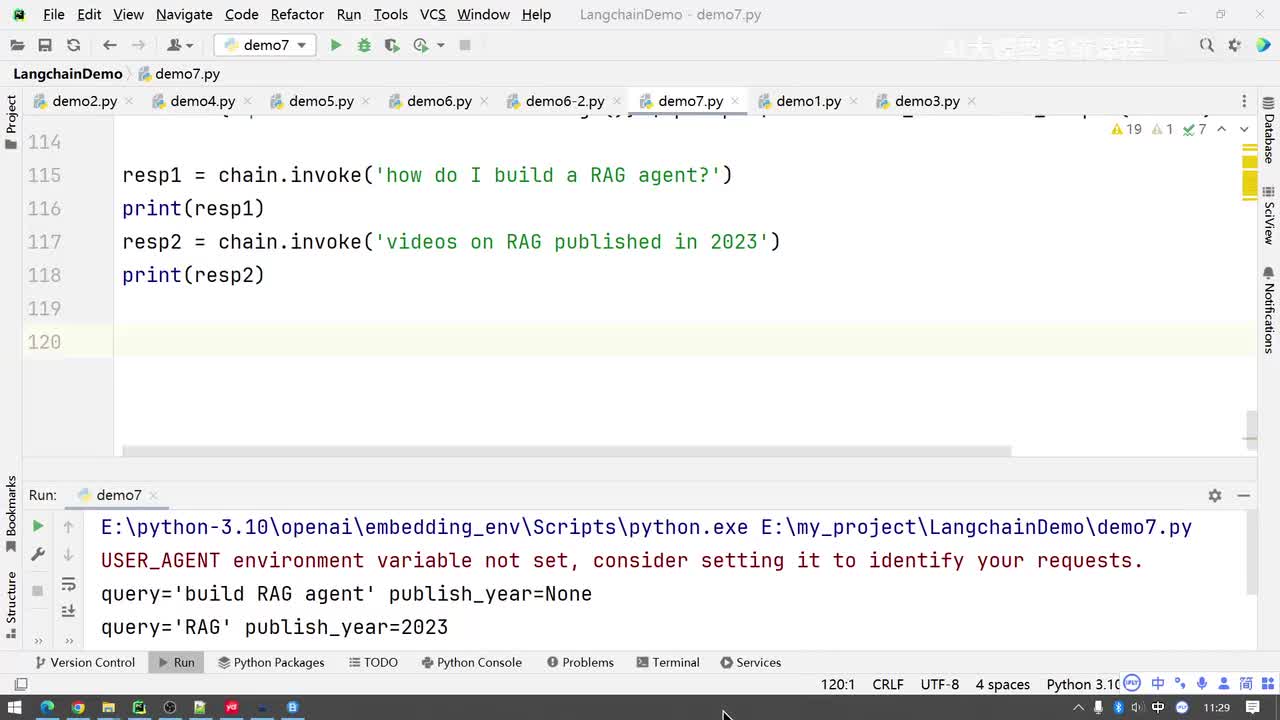 根据检索条件去执行