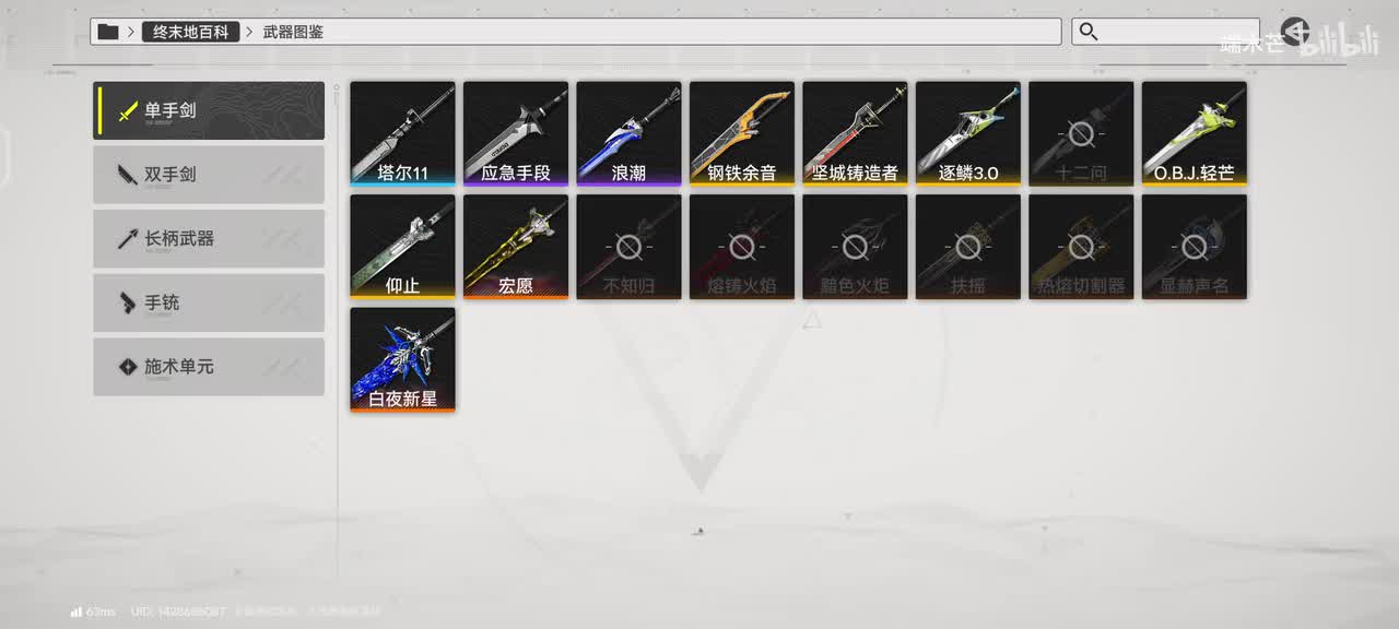 Screenrecording_20251202_204812_com