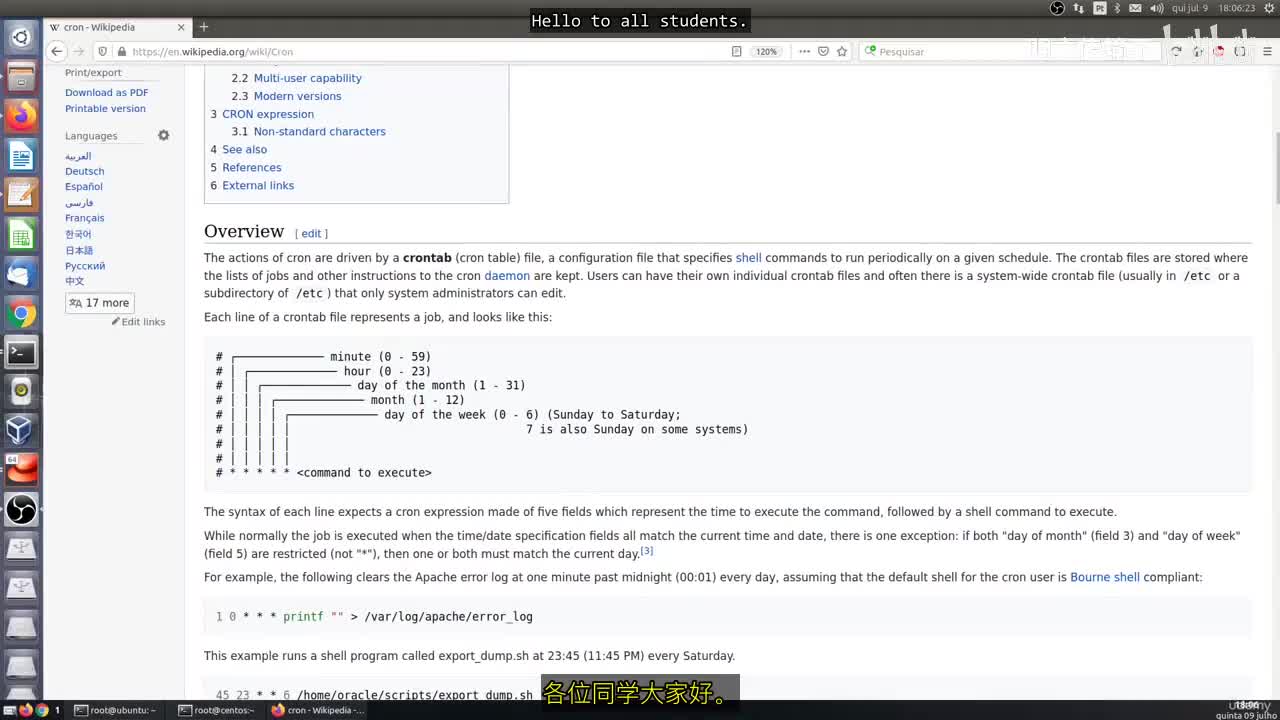 14_9 - 理解Cron服务_明文传输不