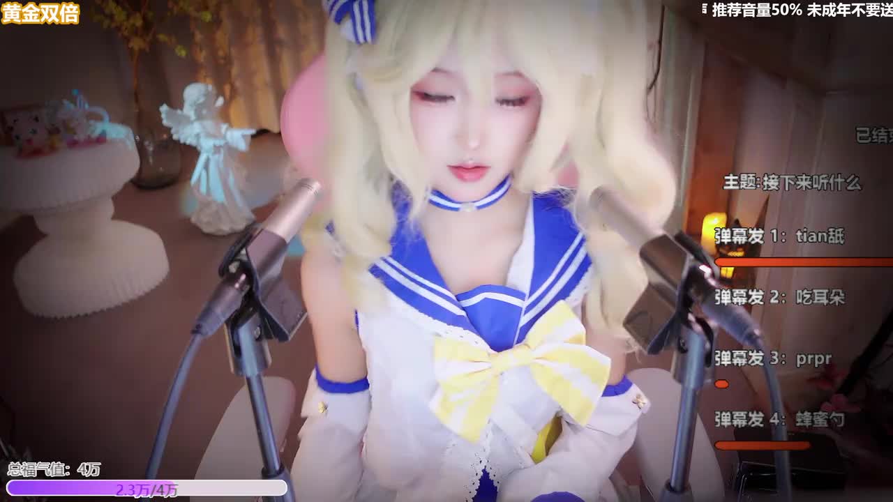 [直播].[原画1080P60].[二呆啾].[泳装芭芭拉~~].[20251015001020]-01