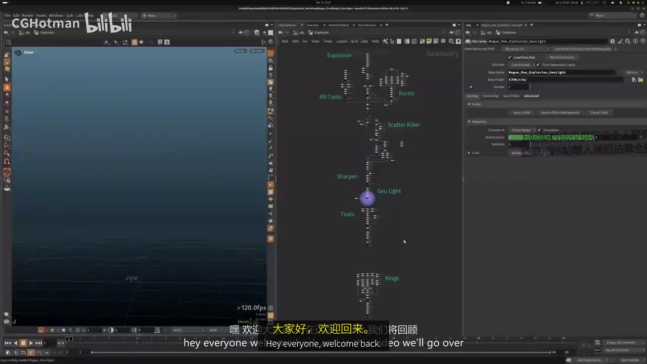 F-07 - 小径和环路_[中英字幕]