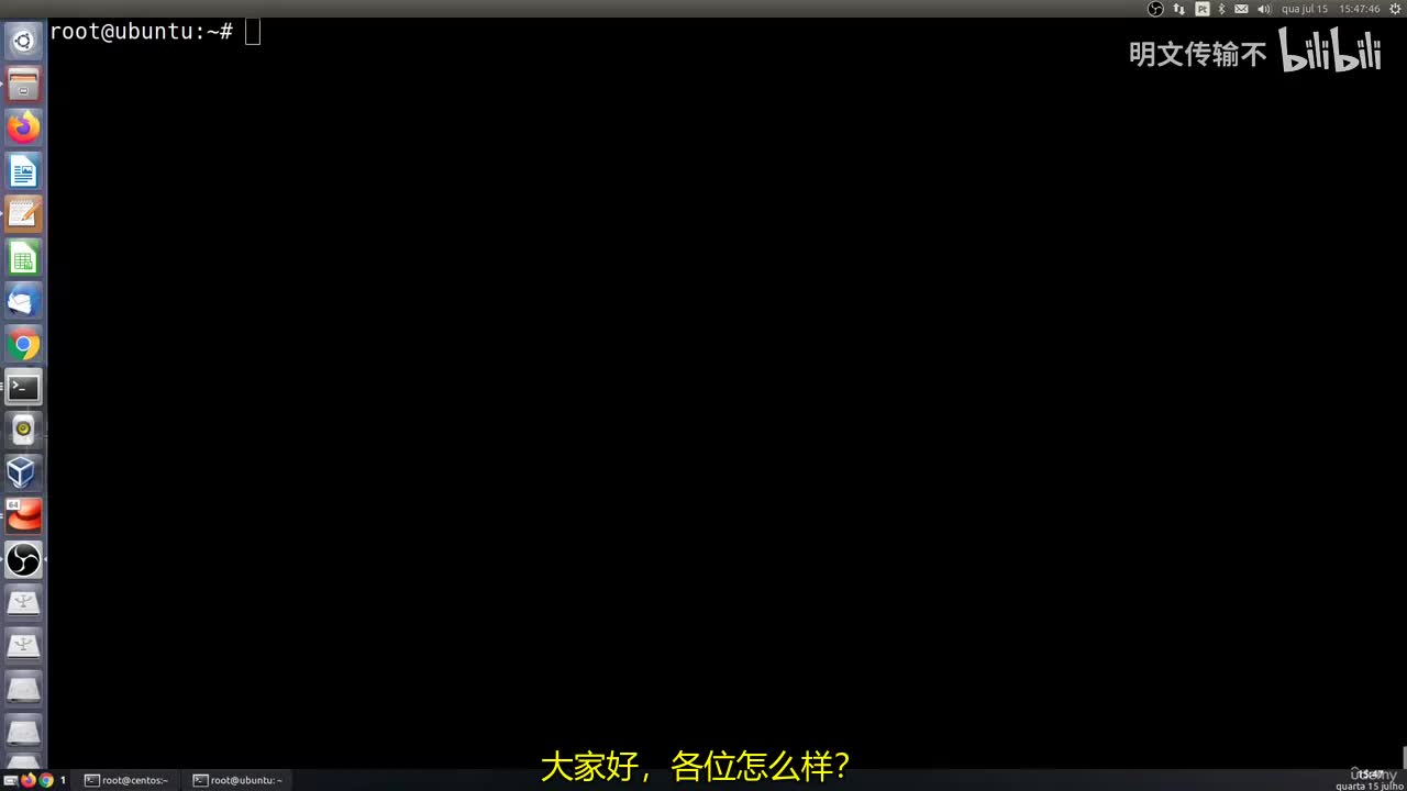 7_4 - 使用pstree与pgrep管理进程
