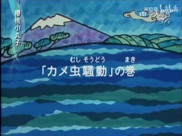 273 金龟虫骚动