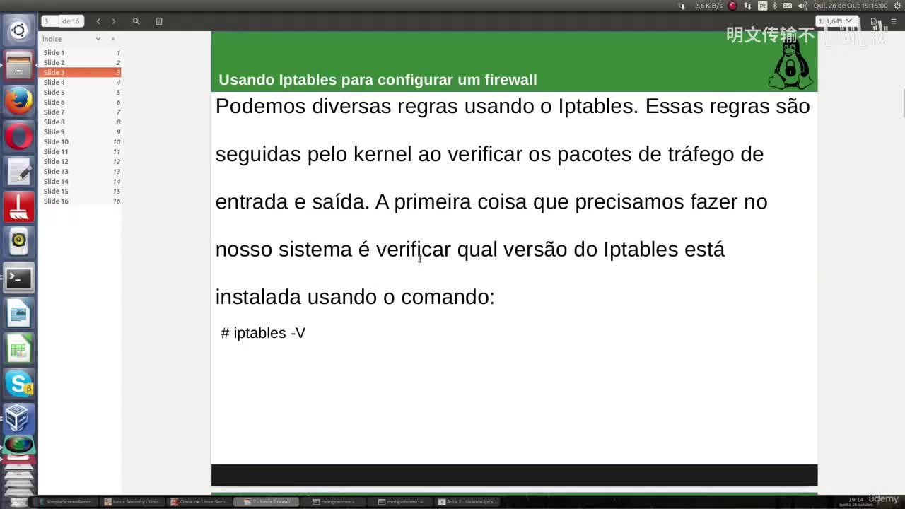 17_3 - 使用IPtables配置防火墙_By明文传输不