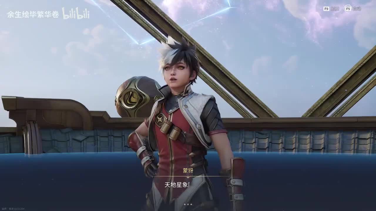 第五章：天地星象阵