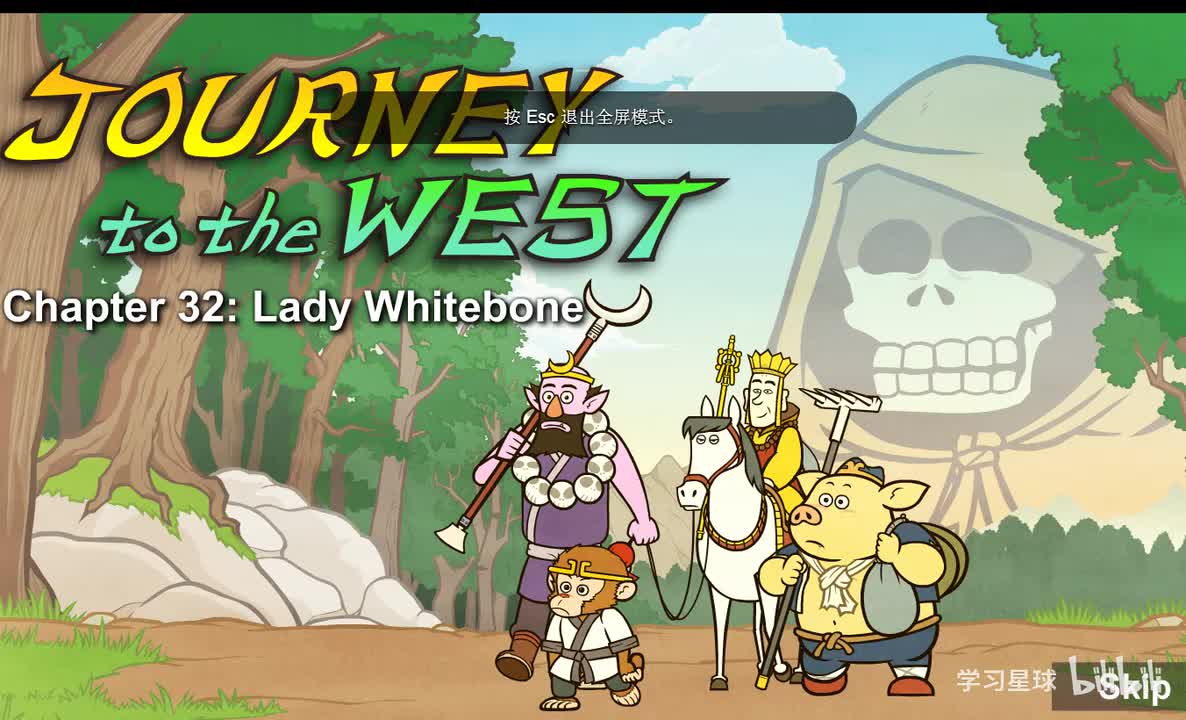 Journey to the West 032 Lady Whitebone