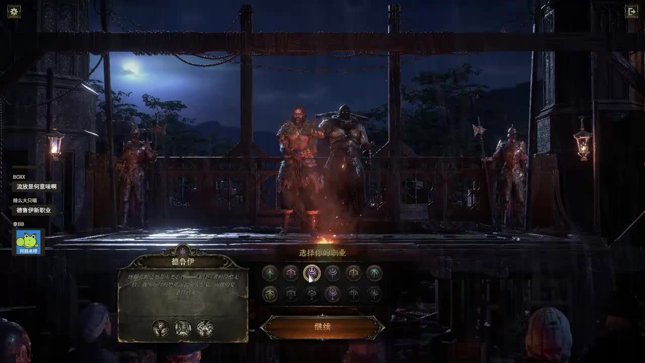 EdmundDZhang-2025年12月19日18点19分（弹幕版）