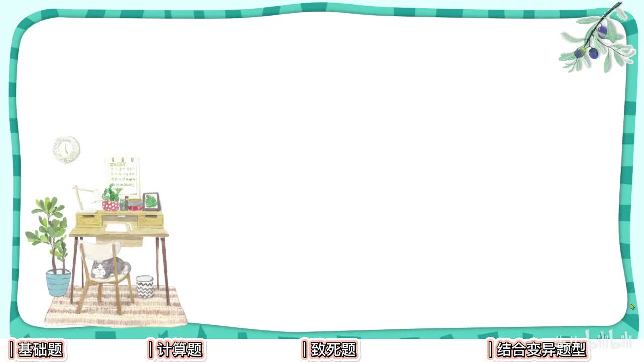 经典遗传】14伴性遗传-高考选择题【考点】旧