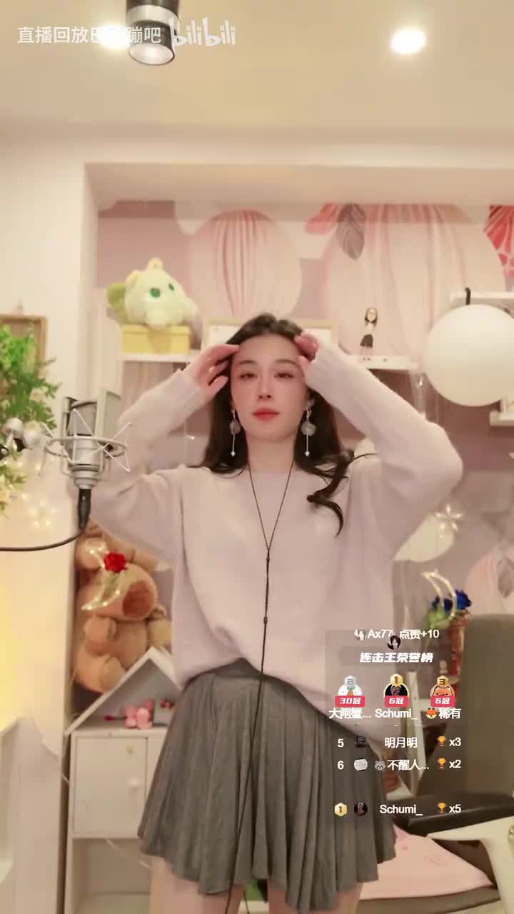 午夜电台，播一会就睡_2025-12-06_00_03_17_PC冷冷_弹幕版