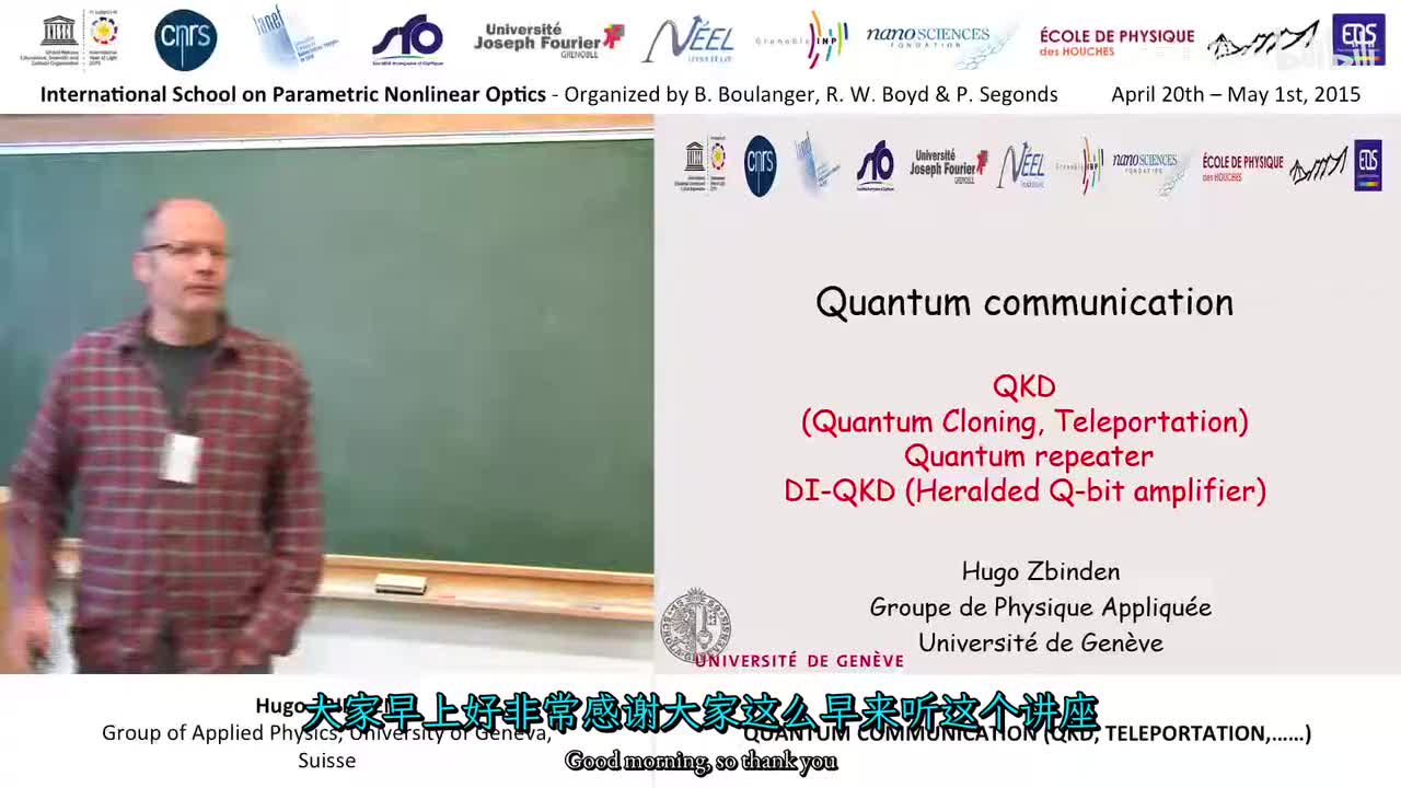 028 - 28-44 NL quantum in special geometries gas， filled hollow wave guides， wh