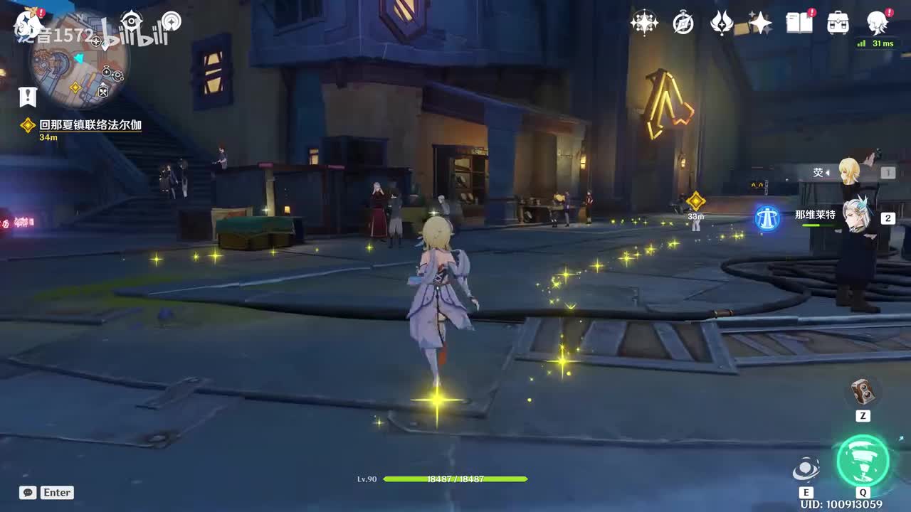 【6.2.主】终北的夜行诗5无法传达的涟漪4