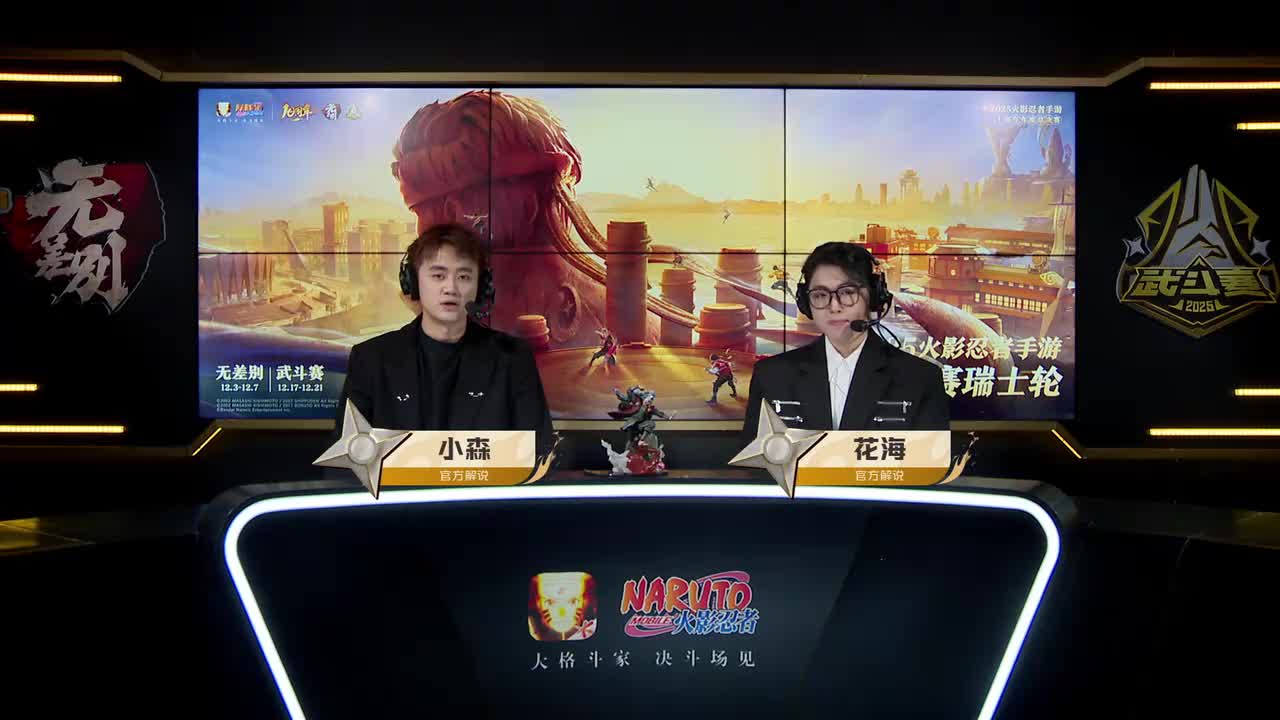 瑞士轮第三轮 紫色 VS 537