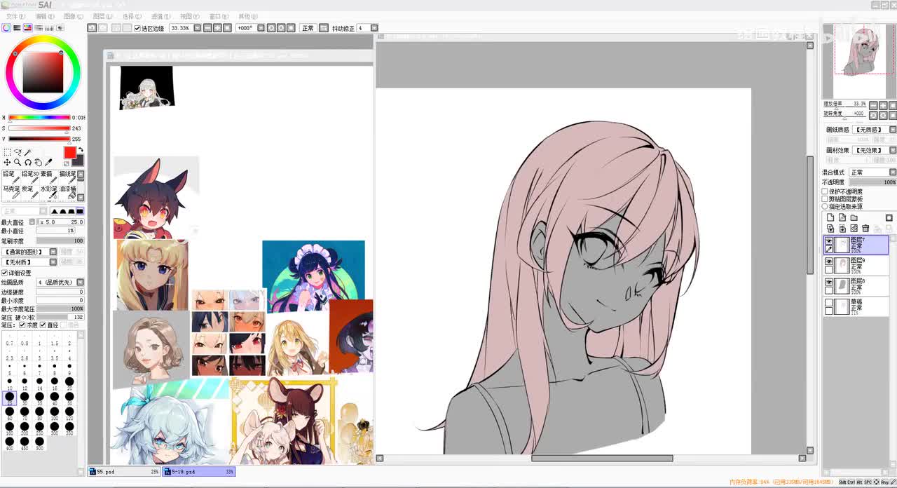 39色彩04_头部上色