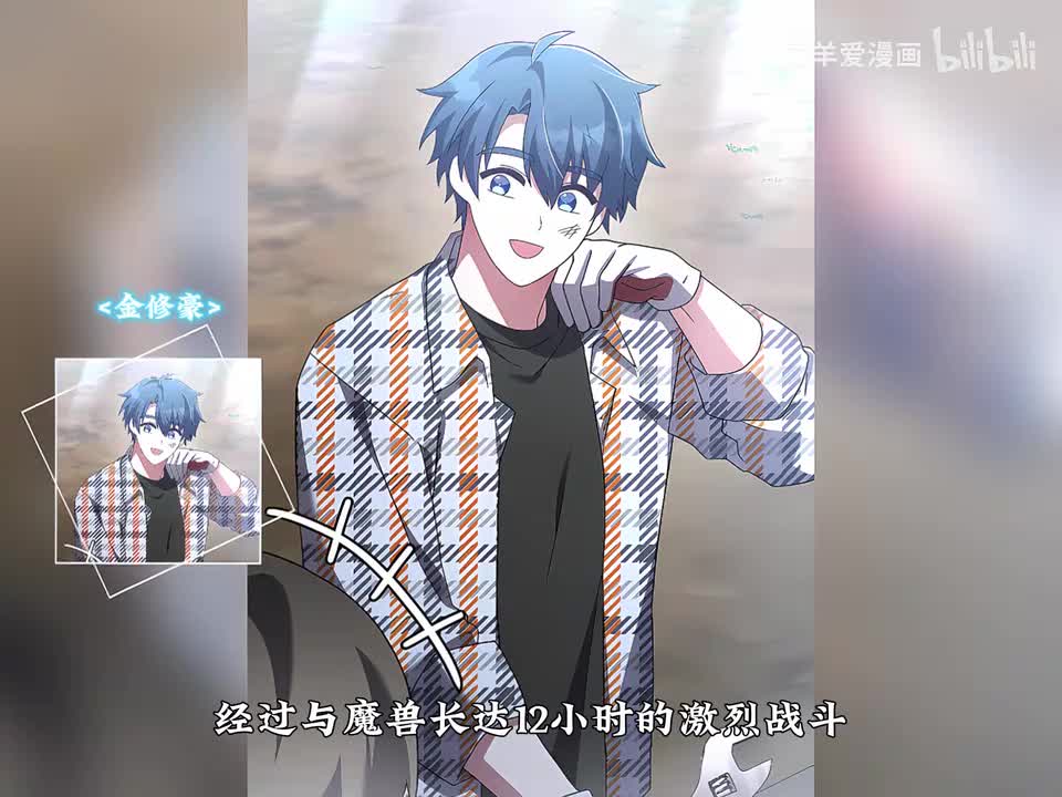 14.伪色团前任队长