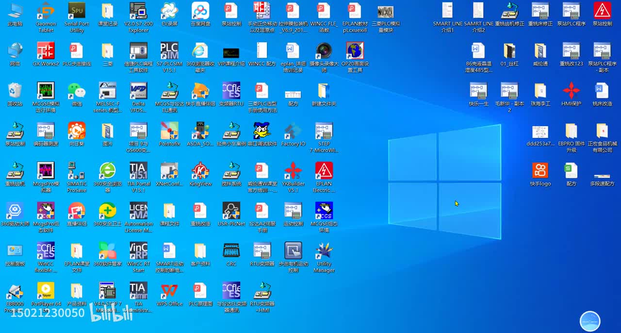第48-三菱模拟与通讯