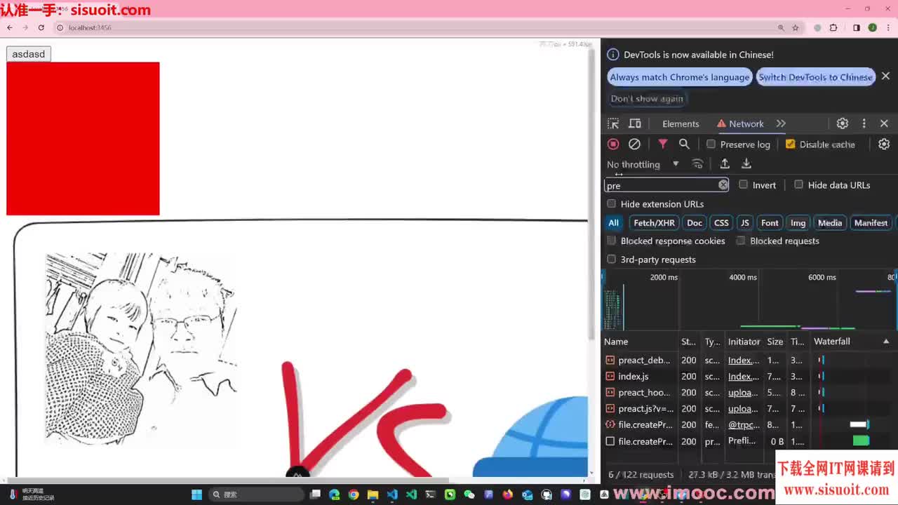 8-8 优化nuxt项目样式，完成一个像样地demo__ev