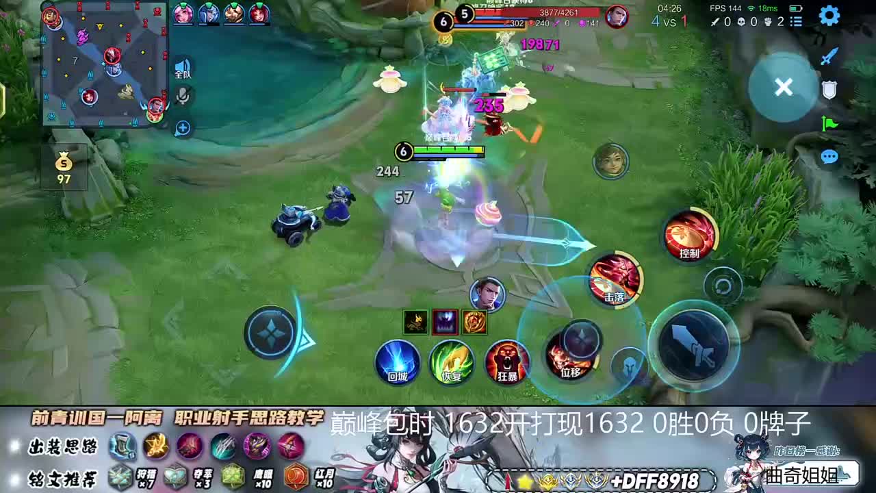 eStar宸宸(2w分国服公孙离)_2025-11-08_14-33-59_000