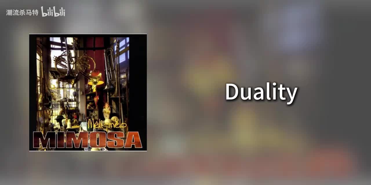 Duality