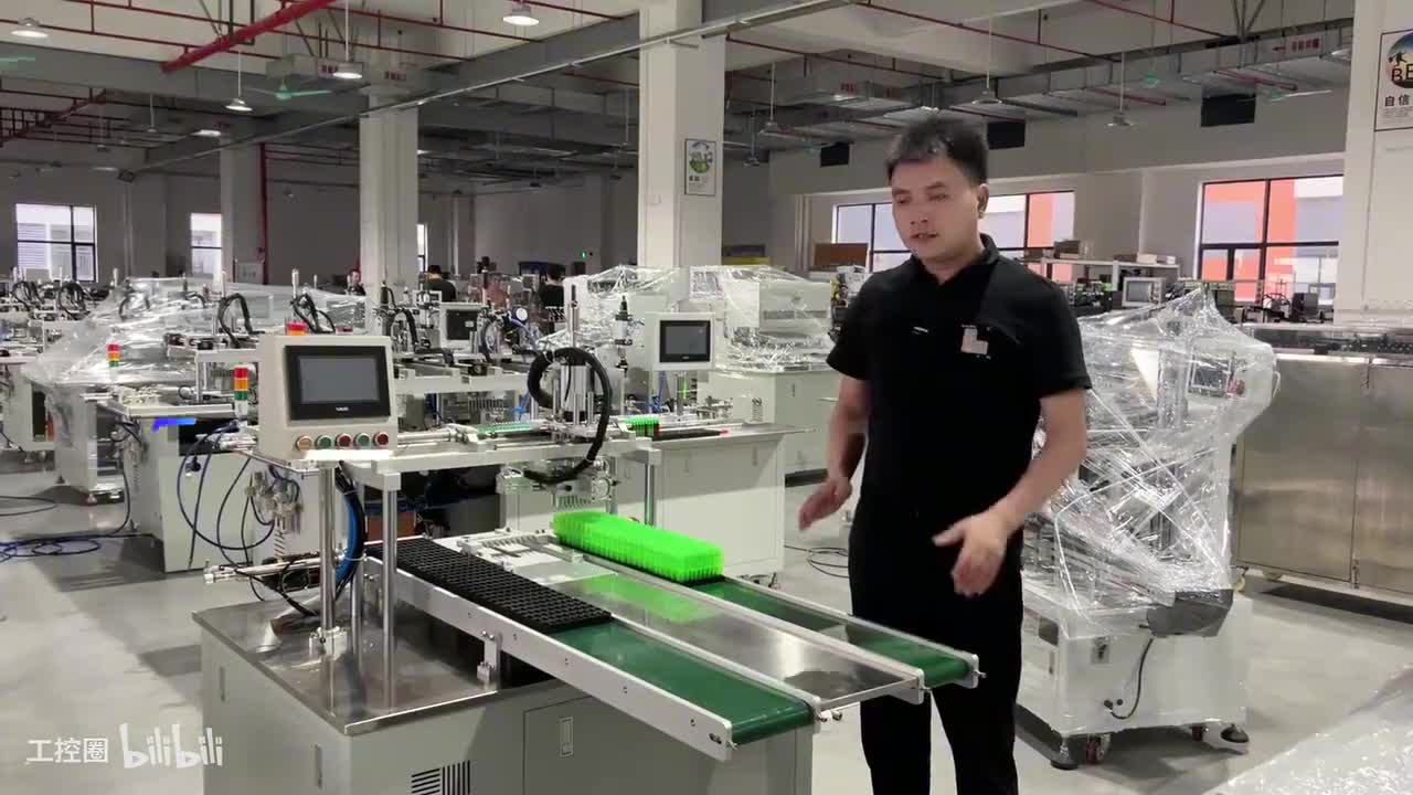 026.3-2：输送带的主体如何开始设计