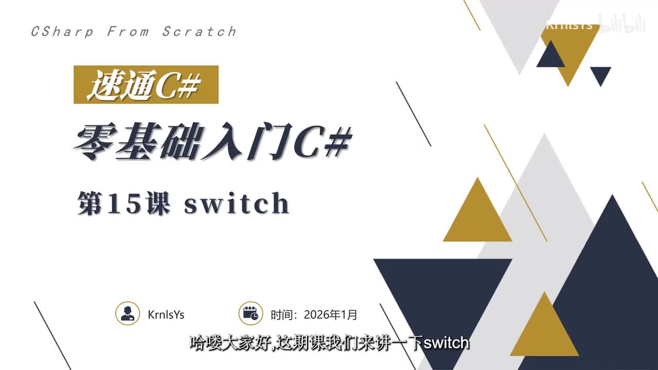 015 switch