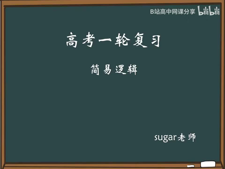 11_【进阶篇】全称和存在量词