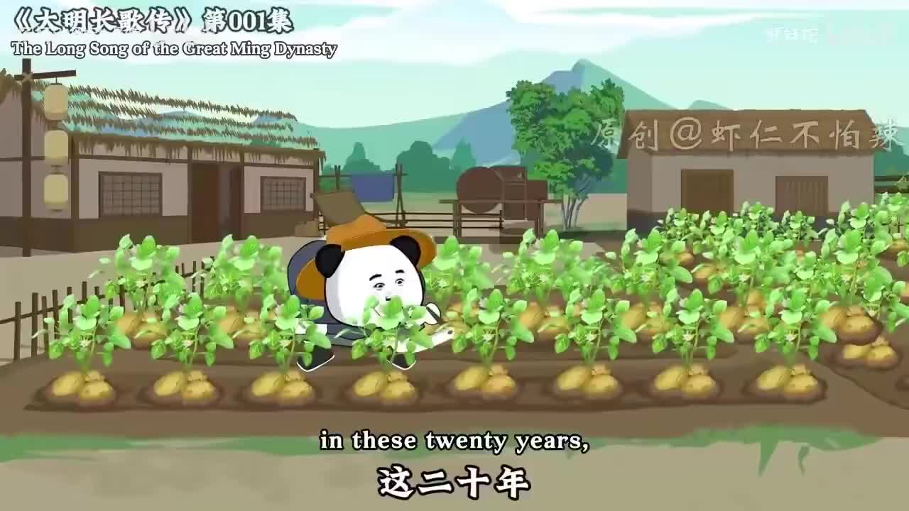 虾仁杀疯了！穿越成朱高煦嫡子，放着兵权不抢，一门心思钻研农业，种出高产粮震惊大明！