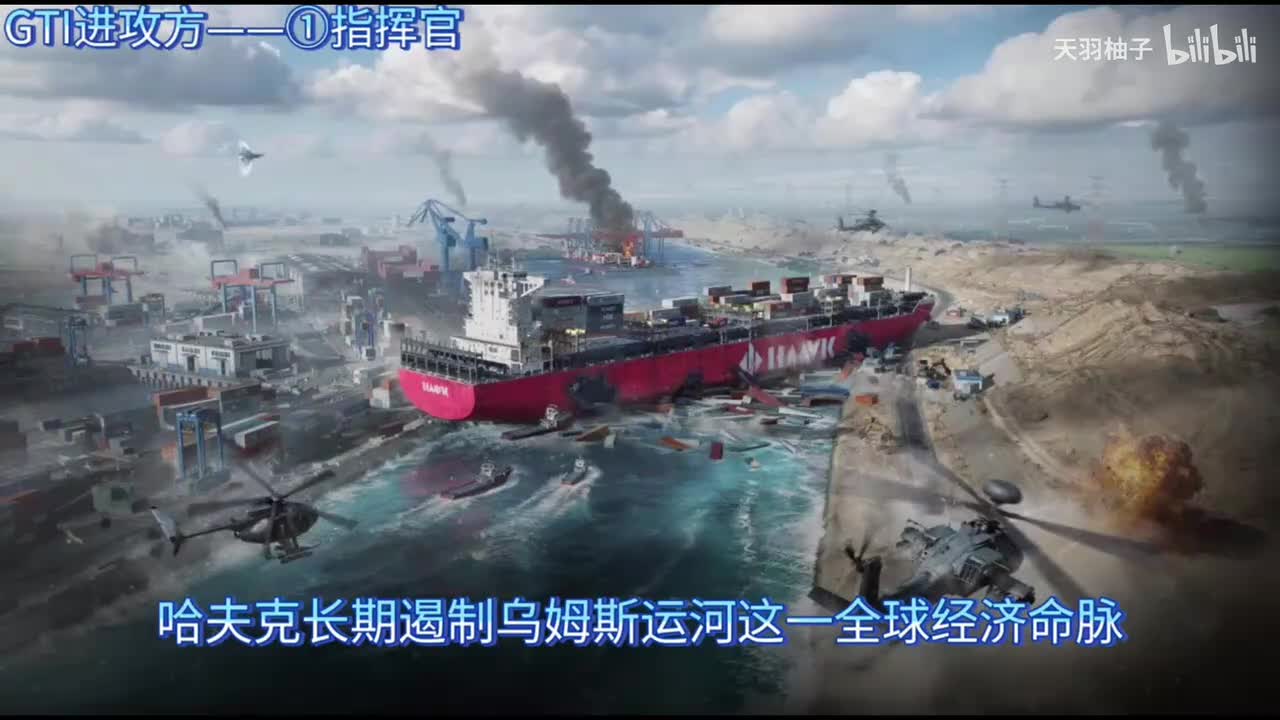 乌姆斯运河