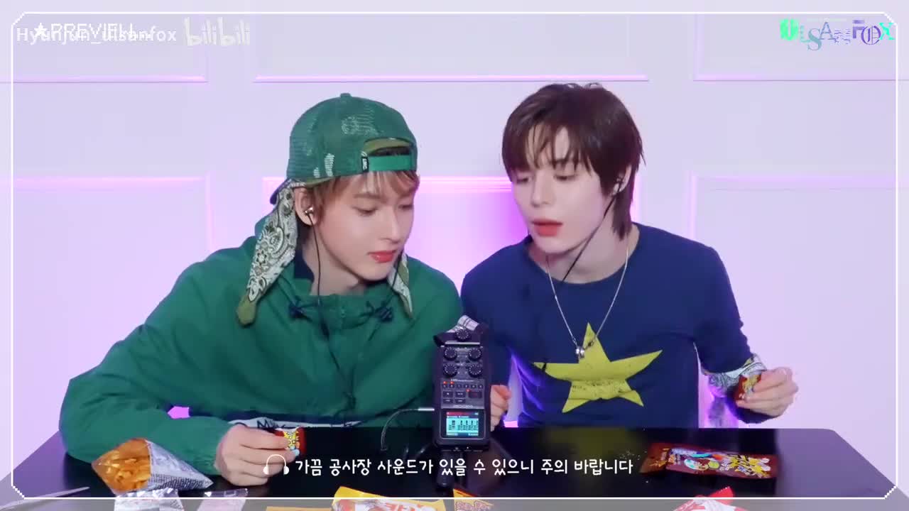 【中字】弦俊×JUSTIN 第一次ASMtR 完整版 最珍贵的礼物献给最珍贵的粉丝们 260304 SMTR25 HYUNJUN 吴弦俊