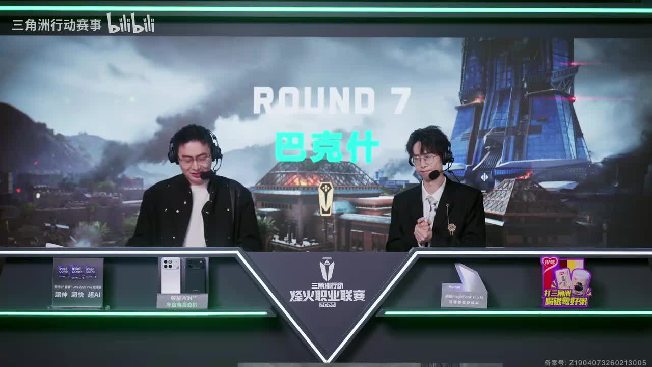 第一周周决赛 ROUND 7