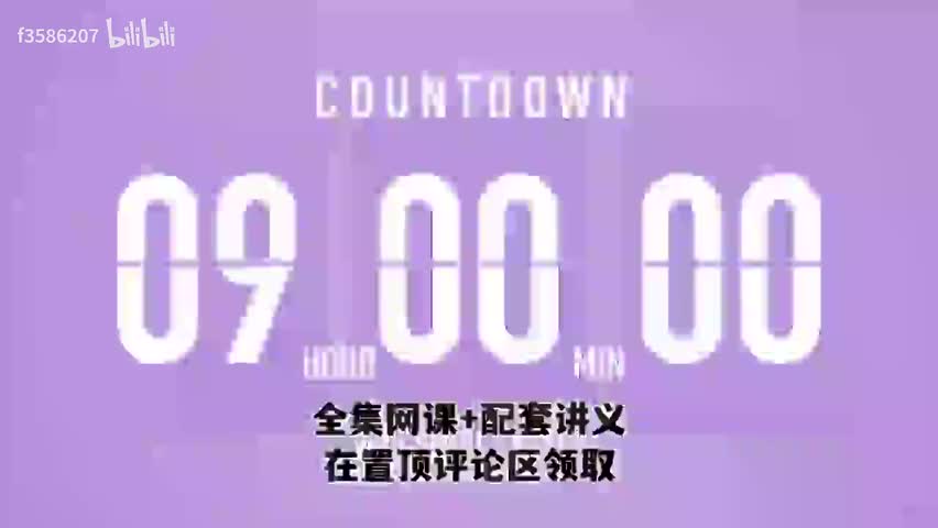 【2025最新】卢国东 卢国东全集 卢国东 卢国东九宫格 卢国东全套课程 卢国东课程 卢国东最新视频 卢国东九宫格疗愈师课程金盾加密慈海 卢国东 全套 九宫格