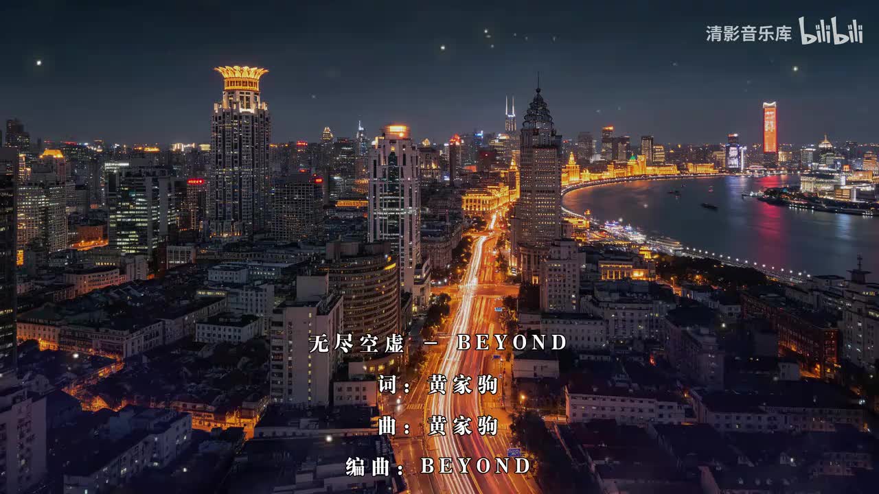 025_无尽空虚