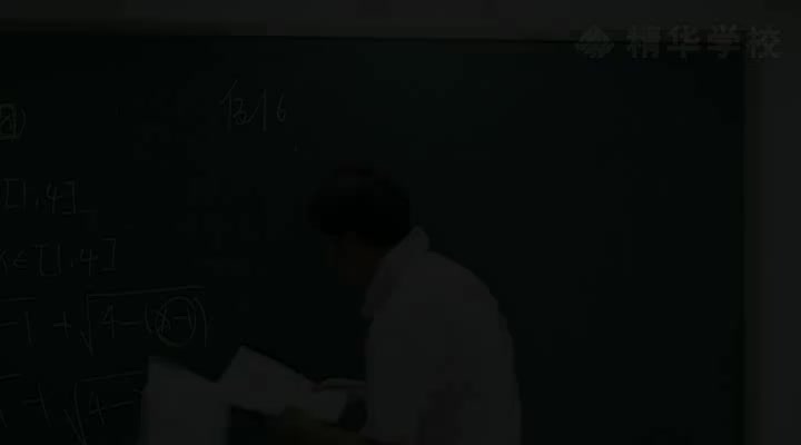 第2讲 函数的定义与表示2