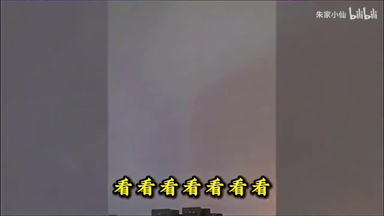 揭秘749局四川黑竹沟妖莽化龙事件