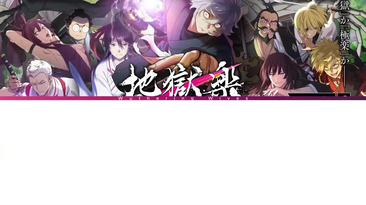 P94 Beautiful Hell (地狱乐手游主题曲)