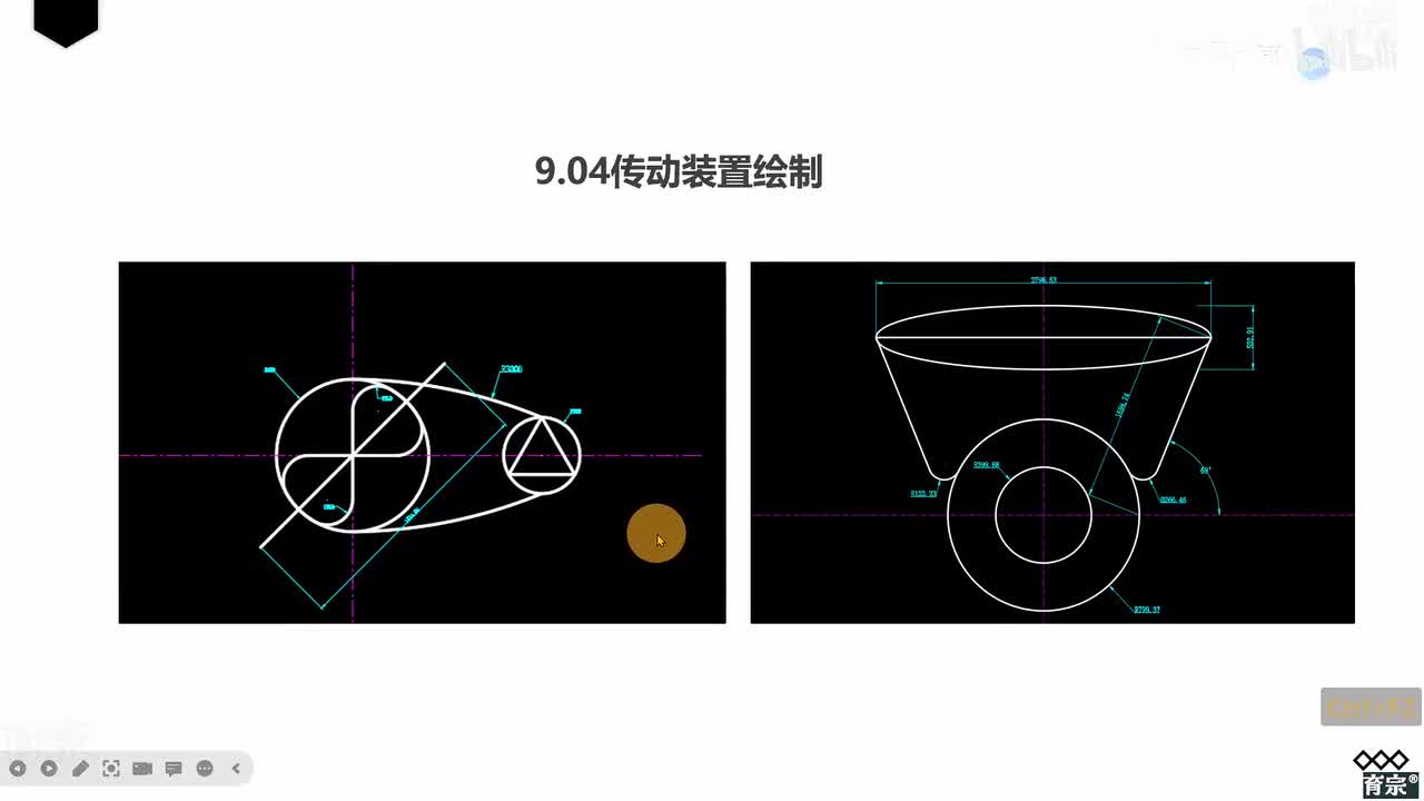 课时：88传动装置绘制1