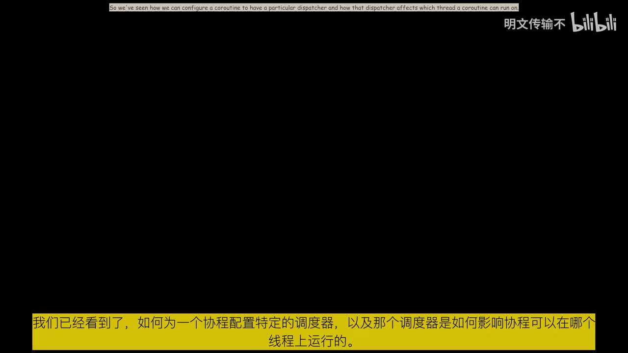 7-协程上下文【Coroutine-Context】-明文传输不