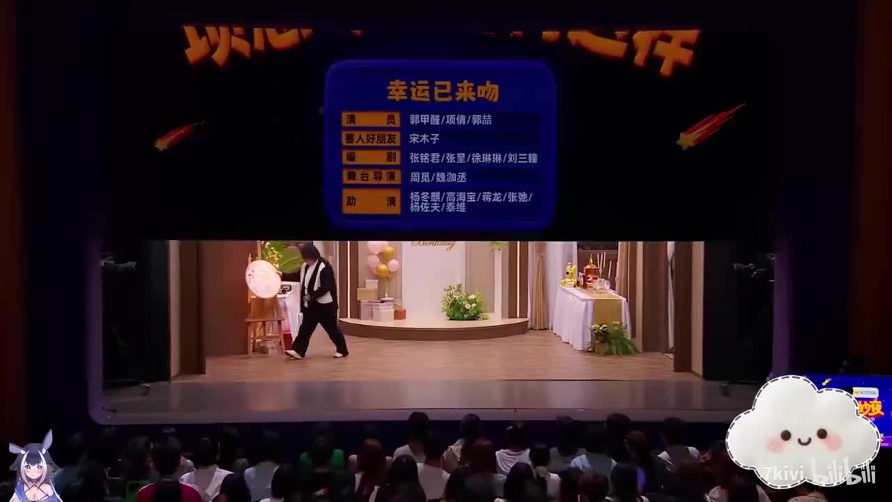 项总今天为何这样子