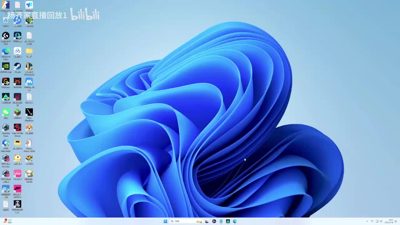 19时01分（弹幕版）