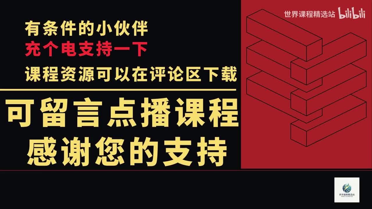 第4讲 | MIT 4.125 建筑工作室：景观中的建筑