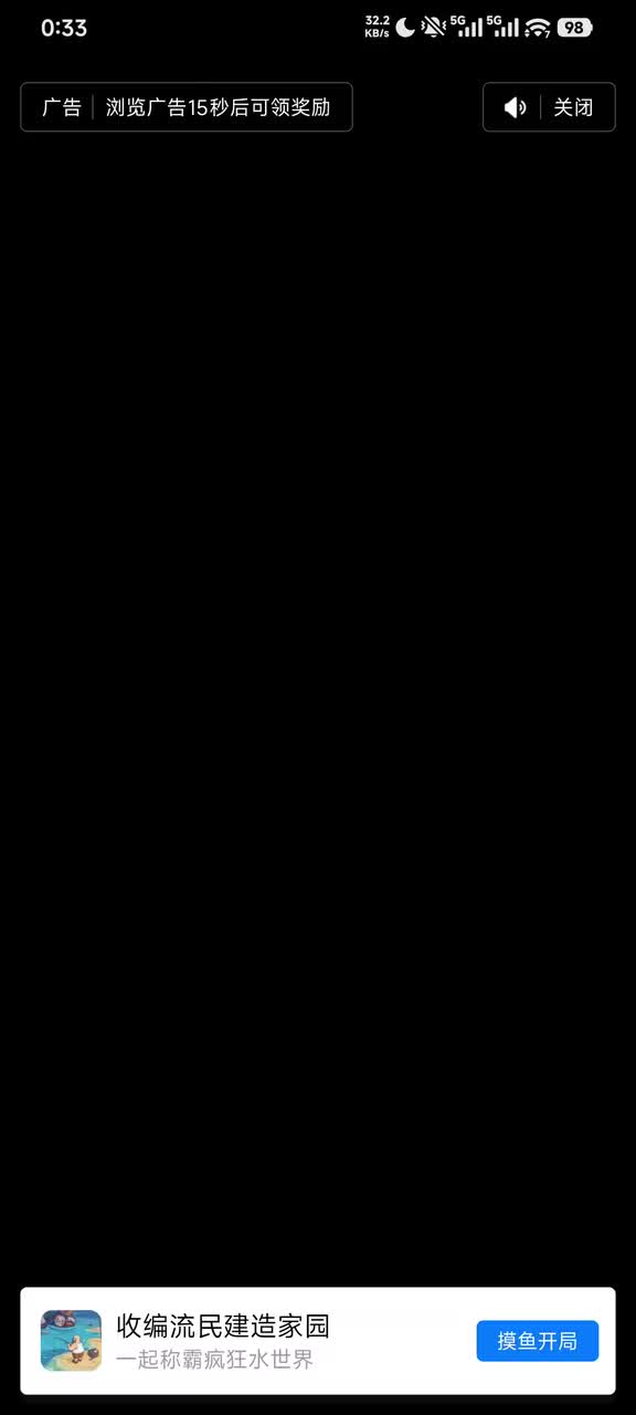 杂3（打造庇护所）