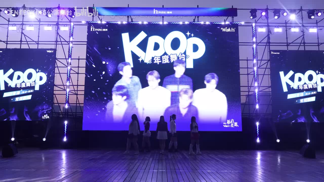 8. 26年对我们好一点-Deja vu