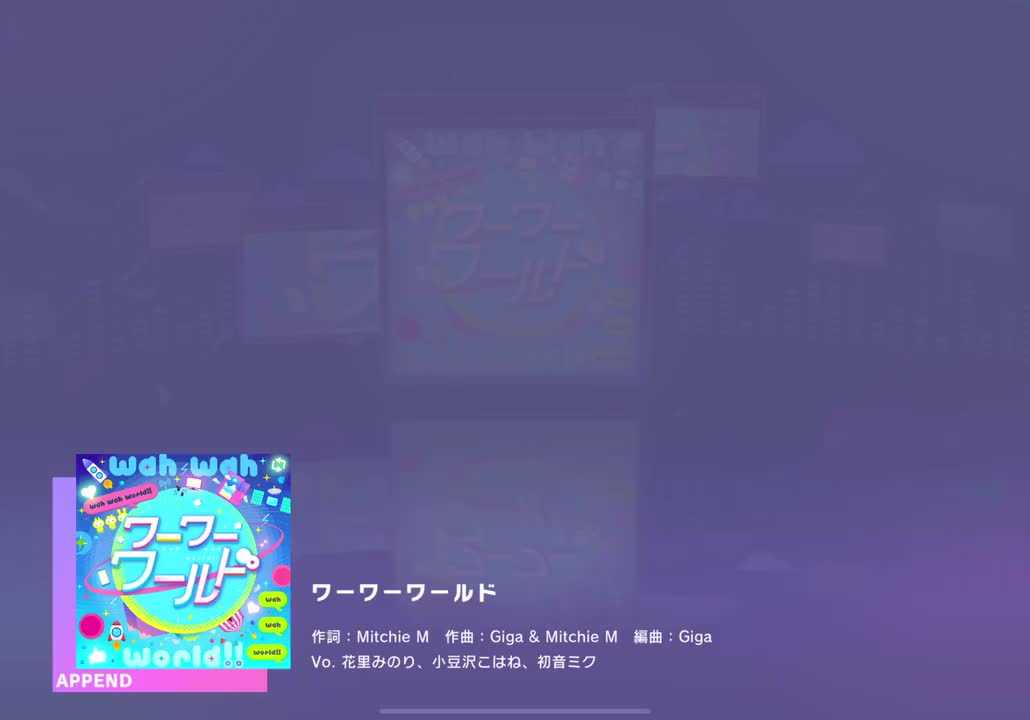 【028】【29】ワーワーワールド【251020】
