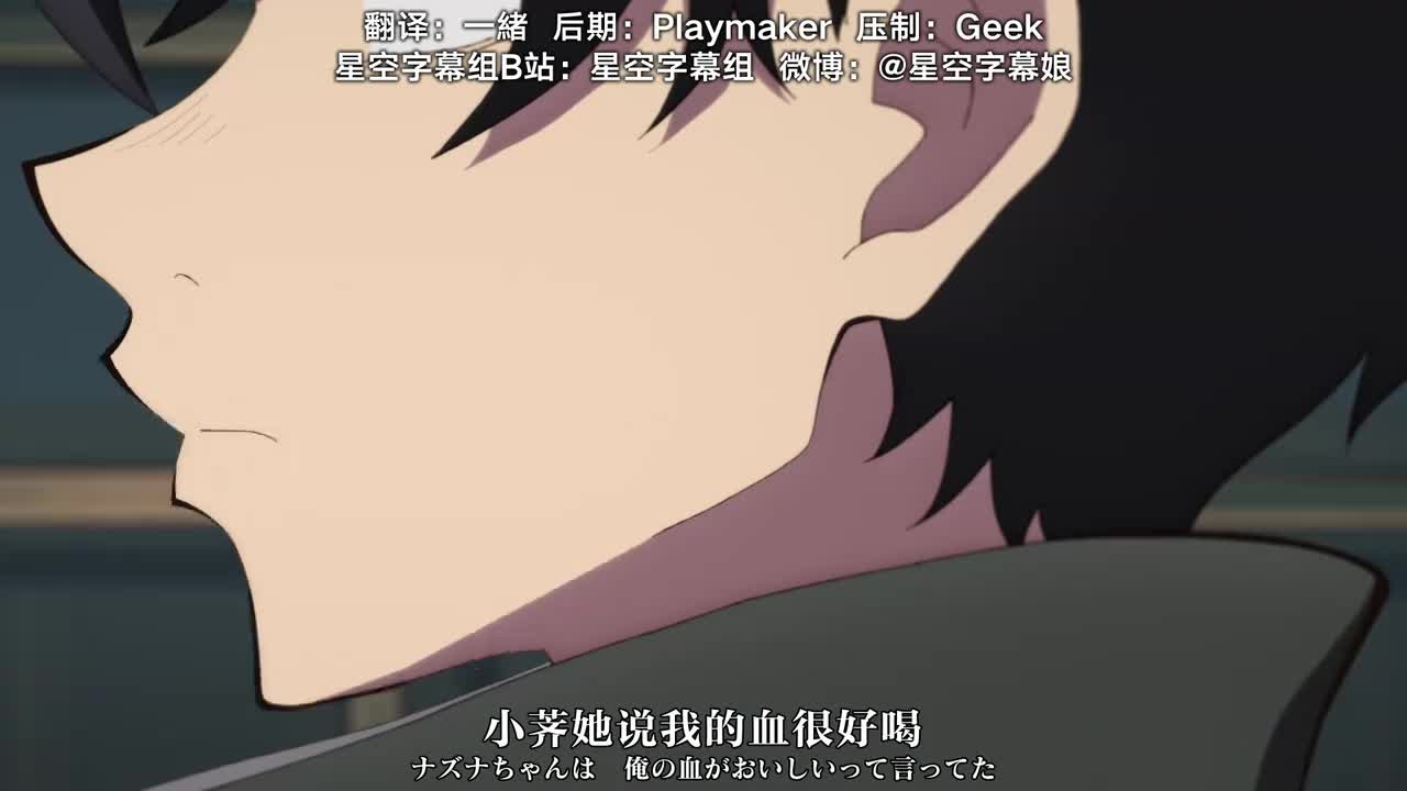 第8夜 一个个的