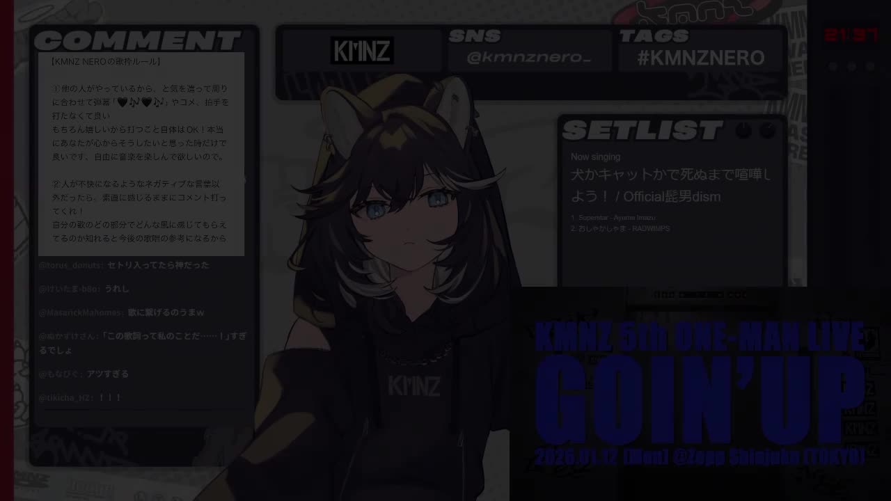 のびしろ - Creepy Nuts