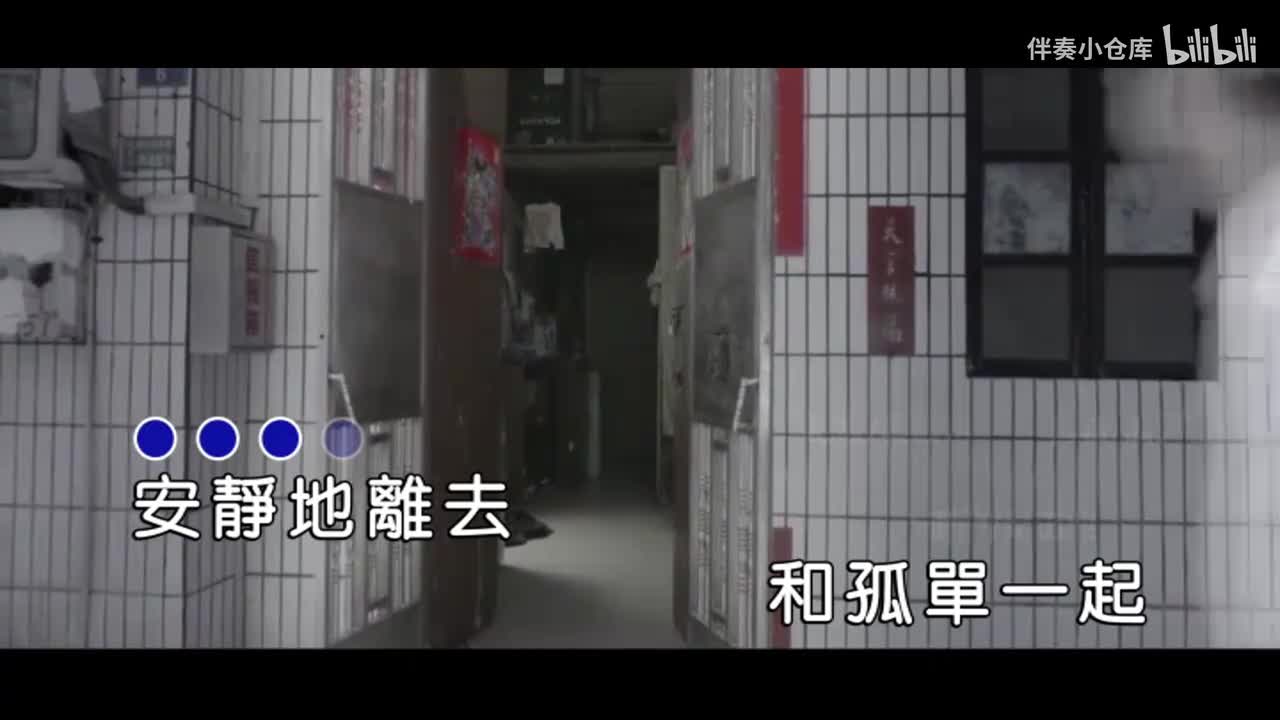 广东爱情故事(Ktv伴奏版)-广东雨神