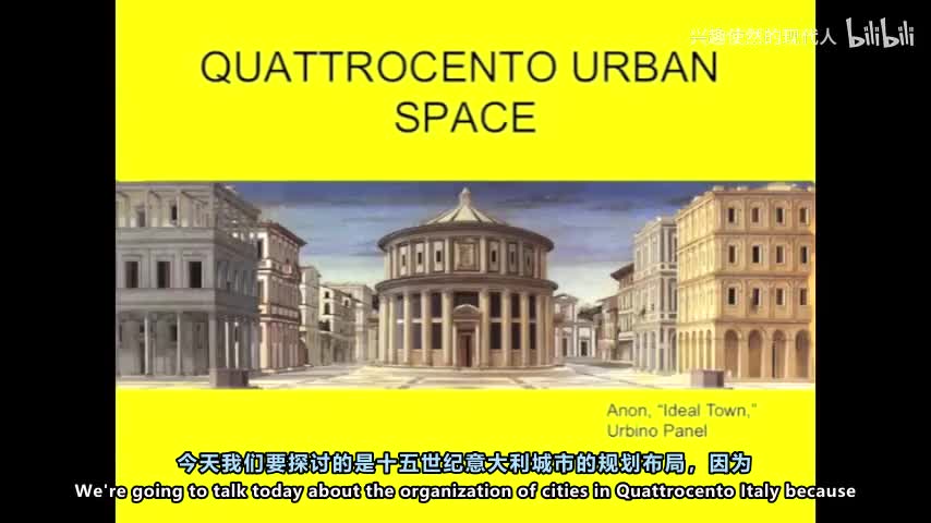 22 - 建筑史 第22讲 理想文艺复兴城镇