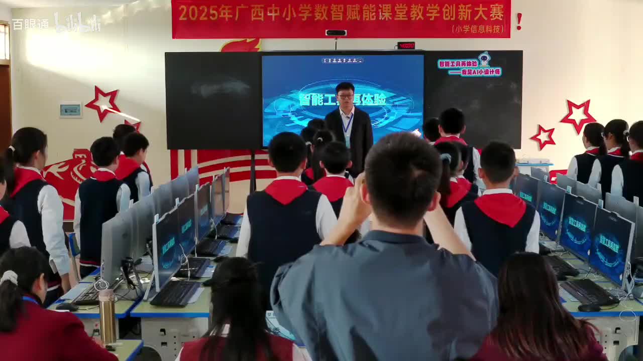 07.《智能工具再体验》-翁维达（三等奖）