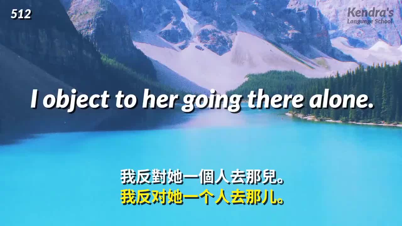 36_听力9000句-第2部分 初级听力长句 16