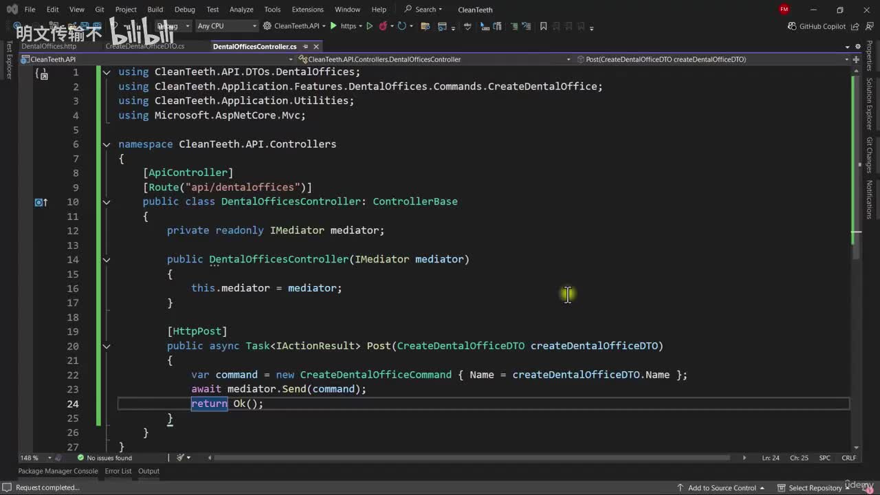5_6 - 根据 ID 获取牙科诊所_明文传输不