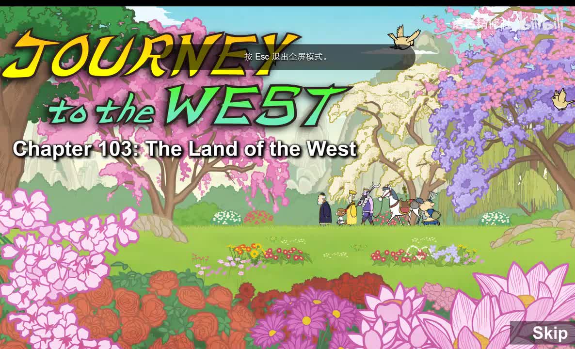 Journey to the West 103 The Land of the West